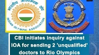 CBI initiates inquiry against IOA for sending 2 'unqualified' doctors to Rio Olympics - ANI News