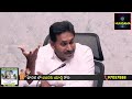 chandrababu నిజం చెప్పు నువ్వు ntr కి వెనుపాటు పొడవలేదా ys jagan ysrcp vs tdp andhra politics