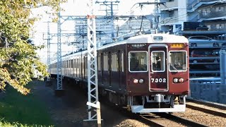 2022.10.25 阪急 5300系5311F 普通大阪梅田行き通過 7300系7302F+7327F 快速急行京都河原町行き通過 摂津市駅～正雀駅間 正音寺踏切 阪急電鉄 阪急電車