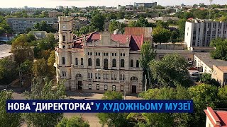 Окупанти захопили Херсонський обласний художній музей