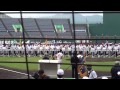 第96回全国高校野球選手権宮崎大会 開会式（優勝旗返還）