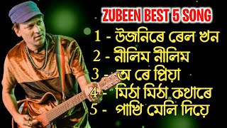 Zubeen Garg old assamese best Song | top 5 best song Zubben Garg | Assamese Song