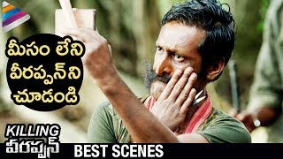 Veerappan Without Mustache | RGV Killing Veerappan Movie Scenes | Shiva Rajkumar | Telugu FilmNagar