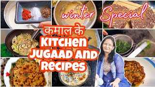 किचन में काम आने वाले जुगाड़/  Easy Kitchen Jugaad  | 6 Life saving Kitchen Jugaad #winterhacks2025