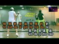 Tè bié de ài gěi tè bié de ni 特 別的 愛 給 特 別 的你 vokal  dance