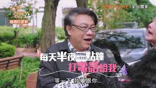 《#熙娣想聊》蔡康永拒接午夜奪命連環Call，小Ｓ氣到宣布兩人正式絕交｜CATCHPLAY+ 獨家線上看