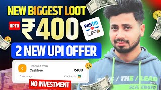 Paytm New Hidden offer Earn Upto ₹400 UPI CASHBACK 🎉🥳 || Paytm New offers| New offer today