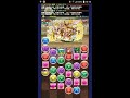 【パズドラ】6月のクエスト・チャレンジダンジョンlv.10攻略動画【ミラボレアス】