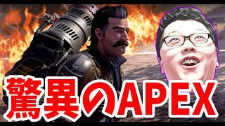 【APEX】ついに開幕！ALGSプロリーグミラー配信！ALGS Year4 Watch Party【shomaru7/エーペックスレジェンズ/APEX LEGENDS】