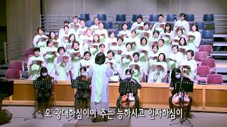 [드보라] 20230705 여호와는 사랑이시라