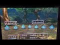 ドラゴンクエスト7 3ds 効率的な熟練度稼ぎ スライム道場