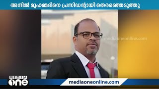 ഷാർജ ഇൻകാസ് മലപ്പുറം കമ്മിറ്റി പുതിയ ഭാരവാഹികളെ തെരഞ്ഞെടുത്തു