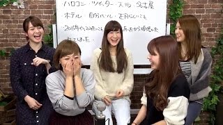 15.1.5 Showroom 「THE ポッシボー はしもろの今夜もハッピーハッピー♪season2」第33回（出演：ポッシボー全員）