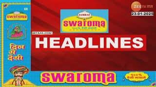 Top Headlines Today | टॉप हेडलाईन्स 8.00 PM | 23rd January 2025 | झी २४ तास  | Zee24taas