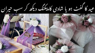 Clothes Packing Ideas || Clothes Gift Packing || Modern Gift Packing Hacks