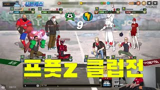 프풋z 클럽전  1위 대한민국 vs 키키키키키키