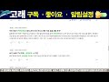 리플 sec 코인베이스 소송철회 합의 바이비트 해킹 코인시장 x 됐다.. 지토 바나코인 지토코인 솔라나 코인뉴스