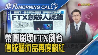 美股僅高興一天?鮑爾唱鴿仍有官員\