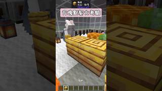 【Minecraft我的世界】與女友方塊默契大考驗🤔到底有沒有默契呢?Teleparthy with GF🎉#遊戲 #搞笑 #情侶 #minecraft #memes #shorts #fun