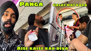 Sara kaam chod kar Bangalore jana pada 😳 or flight mai panga ho gaya 🤔 aisa pehli baar dekha 🙏🏻