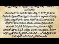 మనం తెలియక చేసే అమంగళకరమైన పనులు ఇలా చేశారంటే దరిద్రమే ధర్మ సందేహాలు నిత్య పూజ విధానం