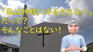 8月8日(日)の教会学校