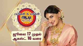 Mangal and Mangal GOLD JEWELRY AADI 15 SEC July'24