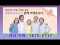 성인용 보행기 tob 101 워커 사용 방법 복지