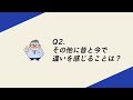 【昔はヤバい】信じられない！？トラックドライバーが感じる今と昔の違い