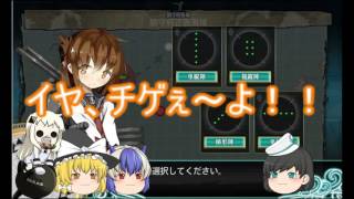 艦これ初心者のゆっくり達が鎮守府に着任しましたなのです。　第弐話なのです。