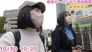 22⭐️動画　【女装】日本縦断の旅🚗⑦ 東京　（札幌➡️関西）