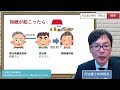 【家族信託】認知症で自宅不動産が売れなくなるのを防ぐ｜埼玉の司法書士柴崎事務所（東松山、川越、坂戸、鶴ヶ島、熊谷）