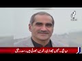 did khawaja saad rafiq leave pml n aaj news