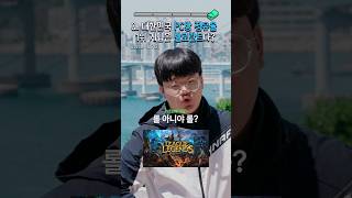 대한민국 1위 게임은?