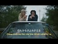 fujii kaze seishun sick 青春病 lyrics vietsub