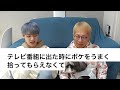 【爆笑＆心配も】推しが“お笑い担当”あるあるしたら泣けたｗｗｗｗ