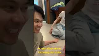 หลงไหลความน่ารักอาหลาน #แดนดีทูบี #พับพีร์ #พ่อบีมมามี้ออย #น้องพีร์ #น้องแฝดธีร์พีร์