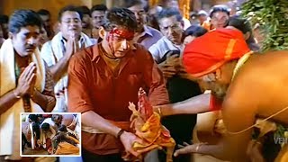Mahesh Babu, Sonali Bendre Telugu Evergreen Superhit Movie Part -11 || Murari || Venditera