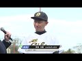 第22回全国中学生都道府県対抗野球大会 in 伊豆　11 3　伊豆志太スタジアム　第三試合　オール岐阜　ヒーローインタビュー