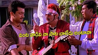 Vadivelu Jabardasth Comedy With Suriya || TFC Movies Adda