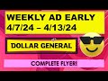 DOLLAR GENERAL WEEKLY AD EARLY 4/7/24 - 4/13/24 COMPLETE AD