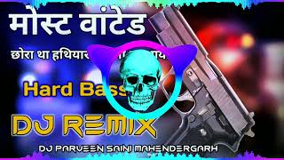 Most Wanted Chora Tha Dj Remix Hard Bass | New Haryanvi songs Haryanvi 2021 Dj Remix | New Hr Song