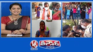 Dubbaka By Polls | Good News To TS Inter Students | TRS MPP Crying | V6 Teenmaar News