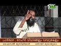 01 othayi mukamukam faisal musliyar