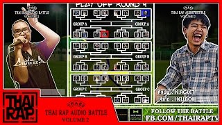 REPAZE vs K.AGLET - Round 4 [Thai Rap Audio Battle V.2]