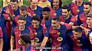 تصميم🎥 #برشلونة حتمًا سيعود - #عصام_الشوالي 🎙