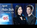 NGƯỜI PHIÊN DỊCH CỦA CHÚNG TÔI - Tập 05 | Phim Ngôn Tình Hot Nhất 2024 | Tống Thiến - Trần Tinh Húc