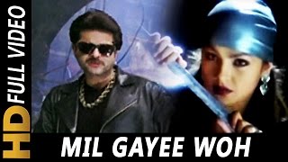 Mil Gayee Mil Gayee Woh Manzilen | Alka Yagnik, Kumar Sanu | Kabhi Na Kabhi 1998 Songs