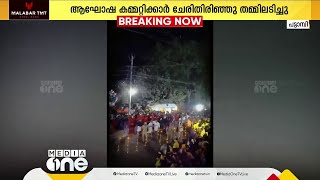 പട്ടാമ്പി നേർച്ചയ്ക്കിടെ സംഘർഷം; ആഘോഷ കമ്മിറ്റിക്കാർ ചേരിതിരിഞ്ഞ് തമ്മിലടിച്ചു