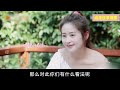 付辛博颖儿自婚后，实行aa制生活，这种方式真适合夫妻吗？